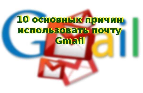gmail1612-3